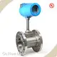 Top Thermal Mass Flow Meter for Natural Gas for Sale 1