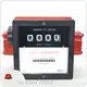 Flow Meter Vendor 1