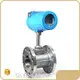 Bulkflow Metres-1 1