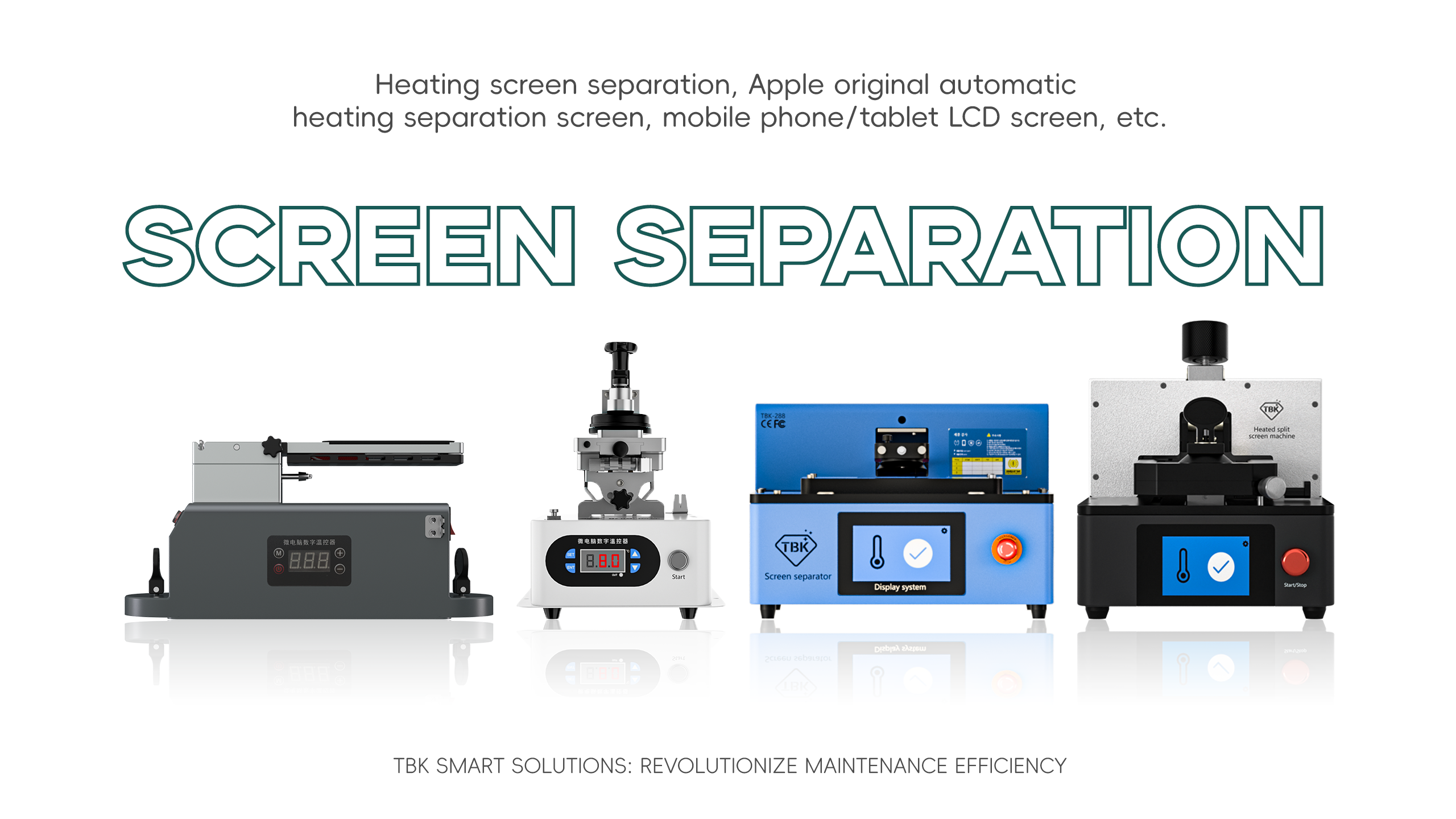 产品类目介绍-加热分离