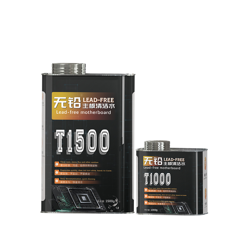 مزيل تدفق الرصاص الخالي من الرصاص T1500 من TBK لتنظيف لوحة الدوائر المطبوعة واللوحة الأم 2