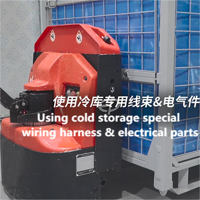 VLIFT 2 ton -20℃（freezen warehouse) electric pallet truck 3
