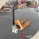 Hand Pallet Jack for Sale 1550mm by VLIFT 1