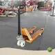 Manual Pallet Jack for Sale 550mm Wholesale - VLIFT 1