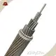 الكابلات الكهربائية الخارجية من شركة Jiangnan Cable 1