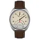Custom Gearbox Automatic Watch Gearbox Automatic Watch Company 2