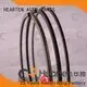 ring automobile piston ring sealer HEARTEN Brand 1