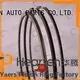 piston ring sealer engine piston and rings HEARTEN Brand 1