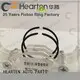 HEARTEN piston ring manufacturer for car 1