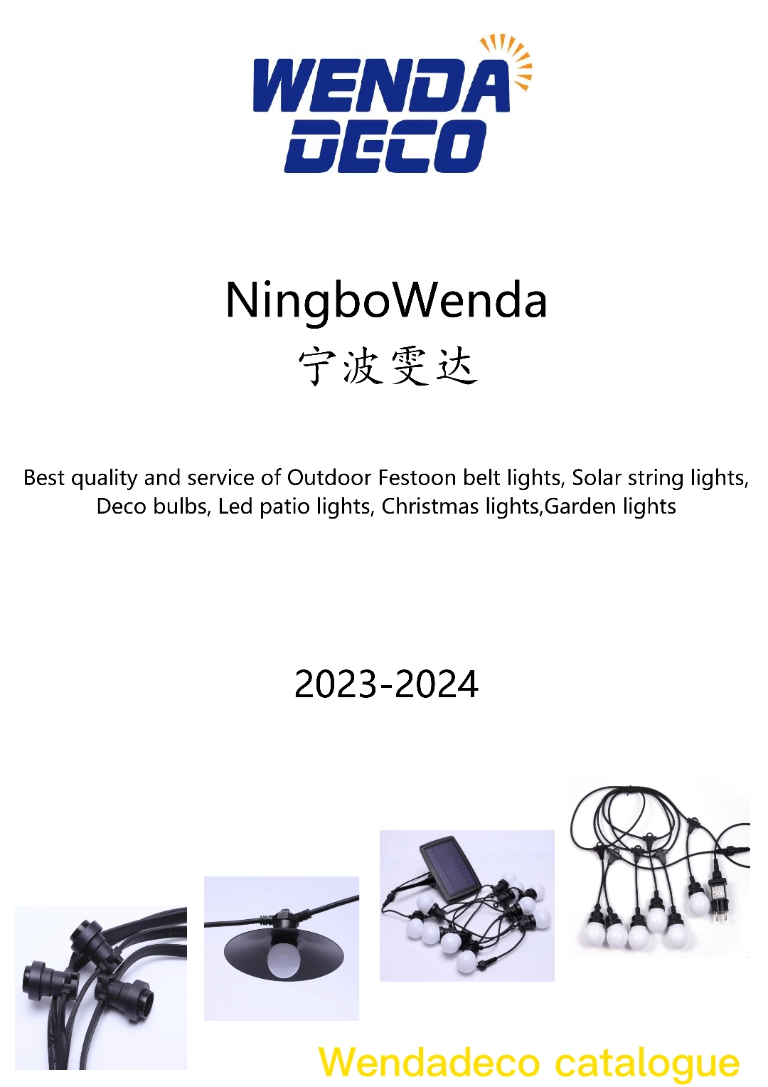  2023-2024 New catalogue for Festoon lights | Wenda Deco Products | Wenda Deco 