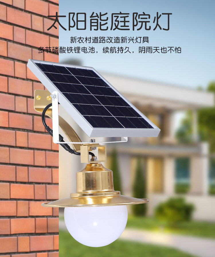 Lampada da giardino solare impermeabile telecomando semplice lampione a LED lampada da parete per esterni villa giardino domestico | Wenda Deco 4