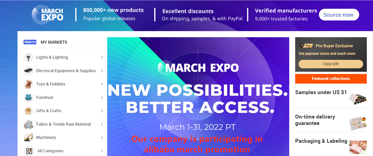 บริษัทของเราเข้าร่วมโปรโมชั่นเดือนมีนาคมของอาลีบาบา - ส่วนลดเพิ่มเติมสำหรับการซื้อสินค้าในเดือนมีนาคม 1