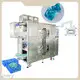 Custom Water Soluble Pouch Packaging Machine Supply for Laundry Detergent Pods Packaing 1