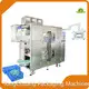 TongChuang PVA Packaging Machine Manufacturing Plant PVA Packaging Machinefor Business 1