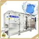 Water Soluble Film Packaging Machine Laundry Detergent Liquid - - TongChuang 1