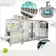 Water Soluble Packaging Machine Manufacturing Plant AC 380Vfactory 1