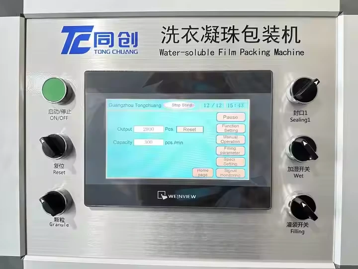 TongChuang PVA Paketleme Makinesi AC 380Vşirket 5