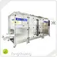 TongChuang PVA Packaging Machine 2500kgfactory 1