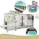 Water Soluble Packaging Machine 2300kg - for Laundry Pods Packing - TongChuang 1