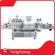 Lid Pressing Machine TC-YGJ AC 220Vfor Business 1