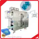 Water Soluble Film Packaging Machine for Business for Laundry Detergent Pods FillingTC-360 1