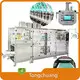 Latest Water Soluble Packaging Machine Company for Laundry Detergent Pods Filling 1