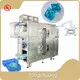 Wholesale Water Soluble Film Packaging Machine Suppliers for Laundry Detergent Pods Making 1