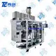TC Machinery 수용성 포장기 가격표 2