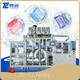 Water Soluble Film Packaging Machine PVA Packaging Machine Supply 1