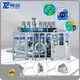 Water Soluble Pouch Packaging Machine Products Wholesale - TC Machinery 1