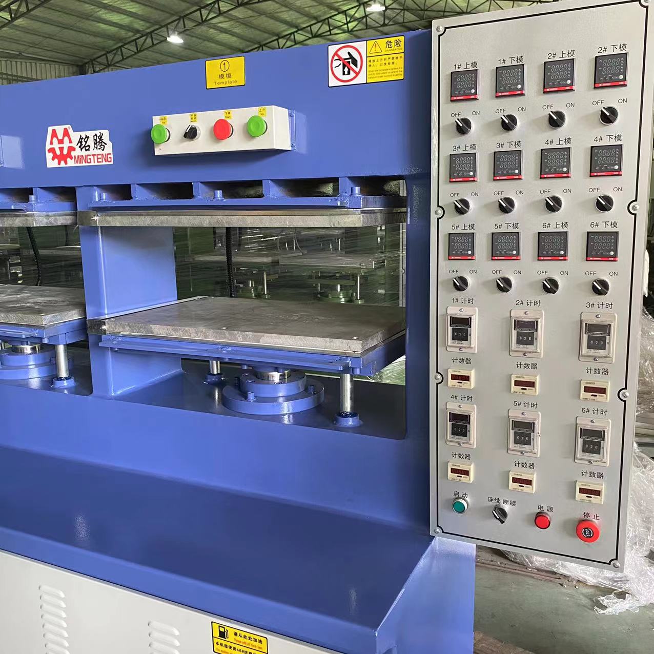 MT-641 Hot Press Hot Moulding Sponge Insole Moulding Machine（Large template） 1