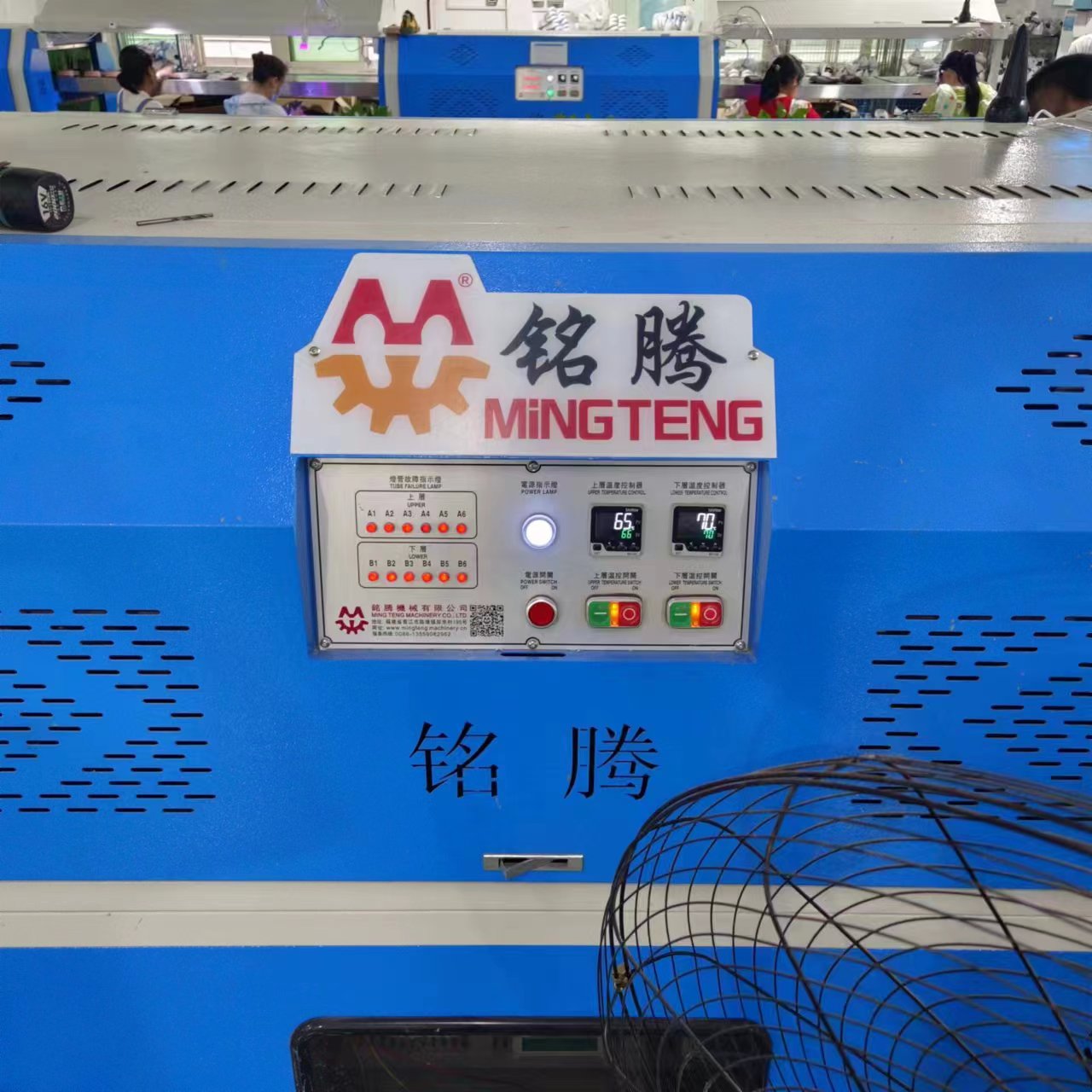 MT-851 Shoe Outsole Wrinkle Chasing Machine Sneaker  Eva Shoe Outsole Wrinkle Removing Machine 7