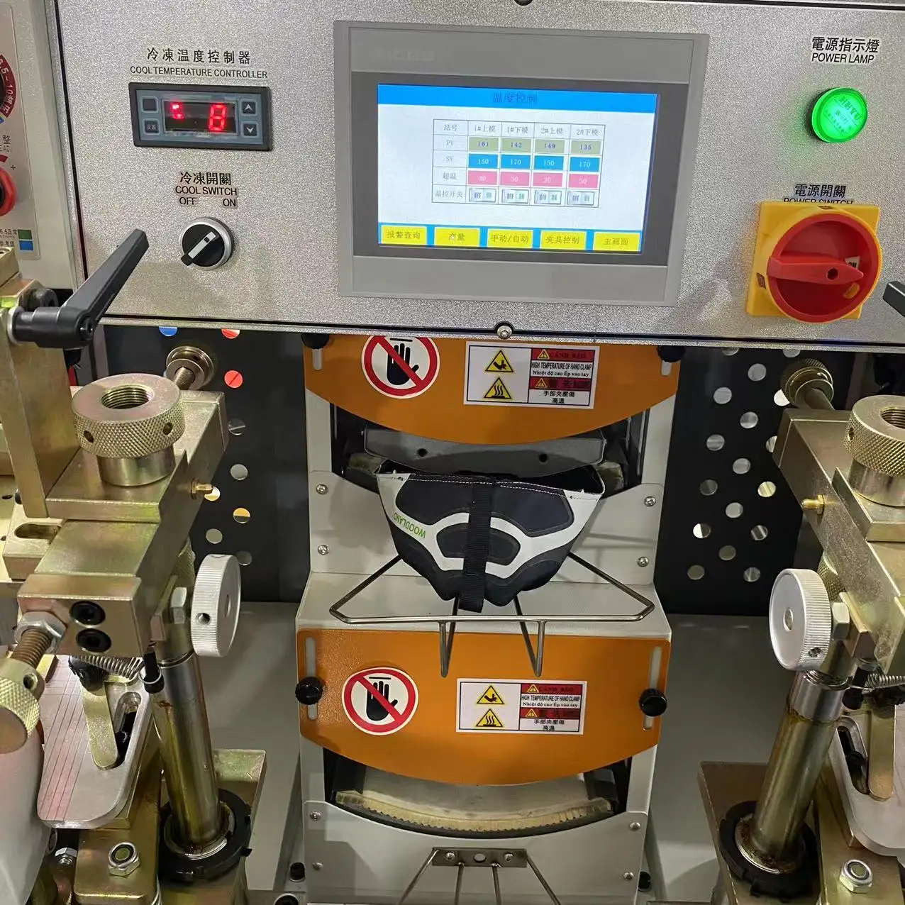 Shoes Manufacturing Machines - for Sale - Mingteng Machine 6
