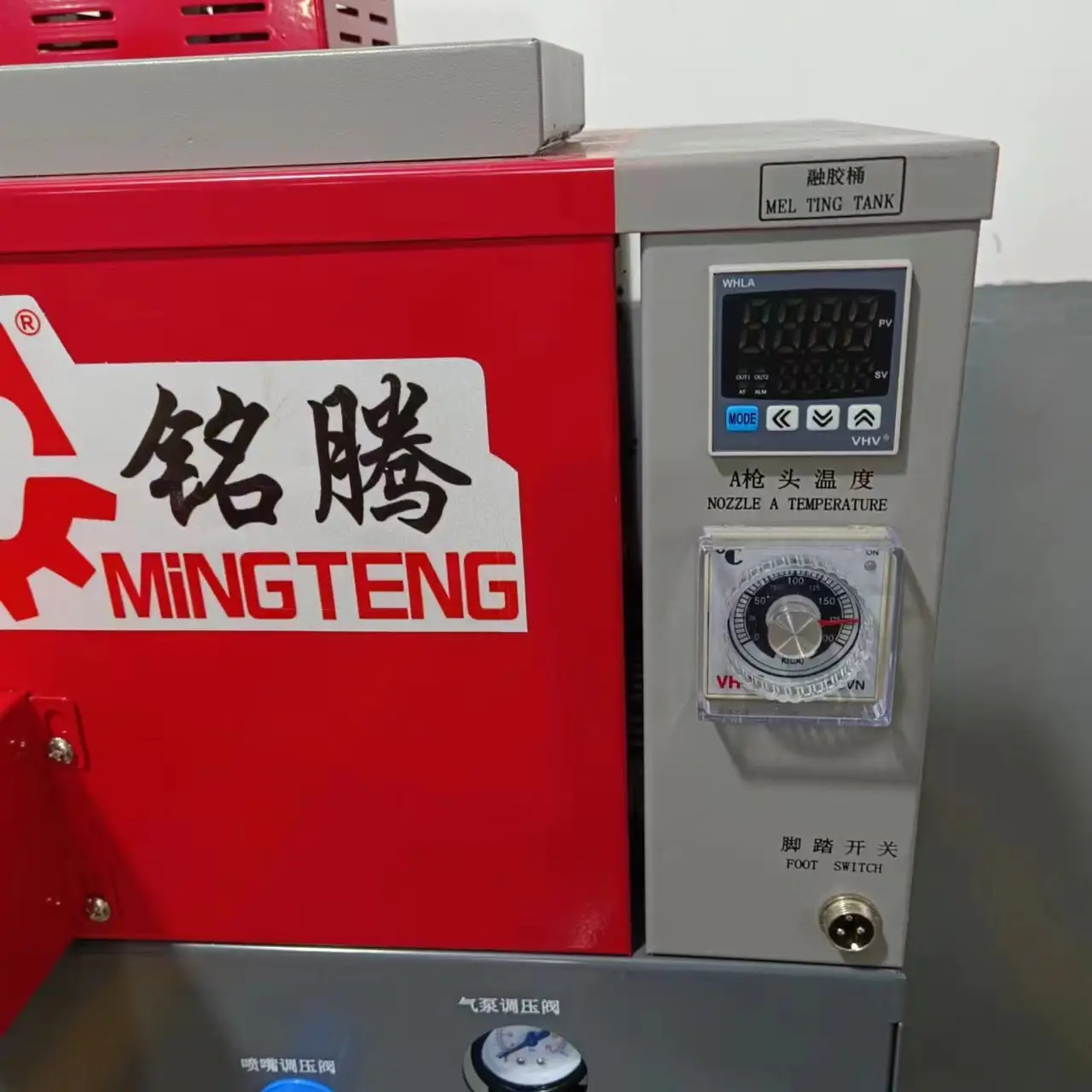 Bulk Shoe Making Machine for Sale 6