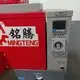 Bulk Shoe Making Machine for Sale 6
