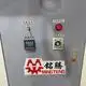 Durable Price of Shoe Making Machine Quality Assurance for Sale 6