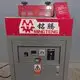 Shoe Last Making Machine for Sale Directly Sale 6