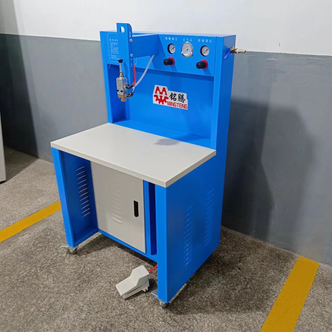 MT-337 Water-based Adhesive Sprayer Pneumatic Glue Spraying Machine Shoe Upper Gluing Machine Leather Goods Gluing Machine 4