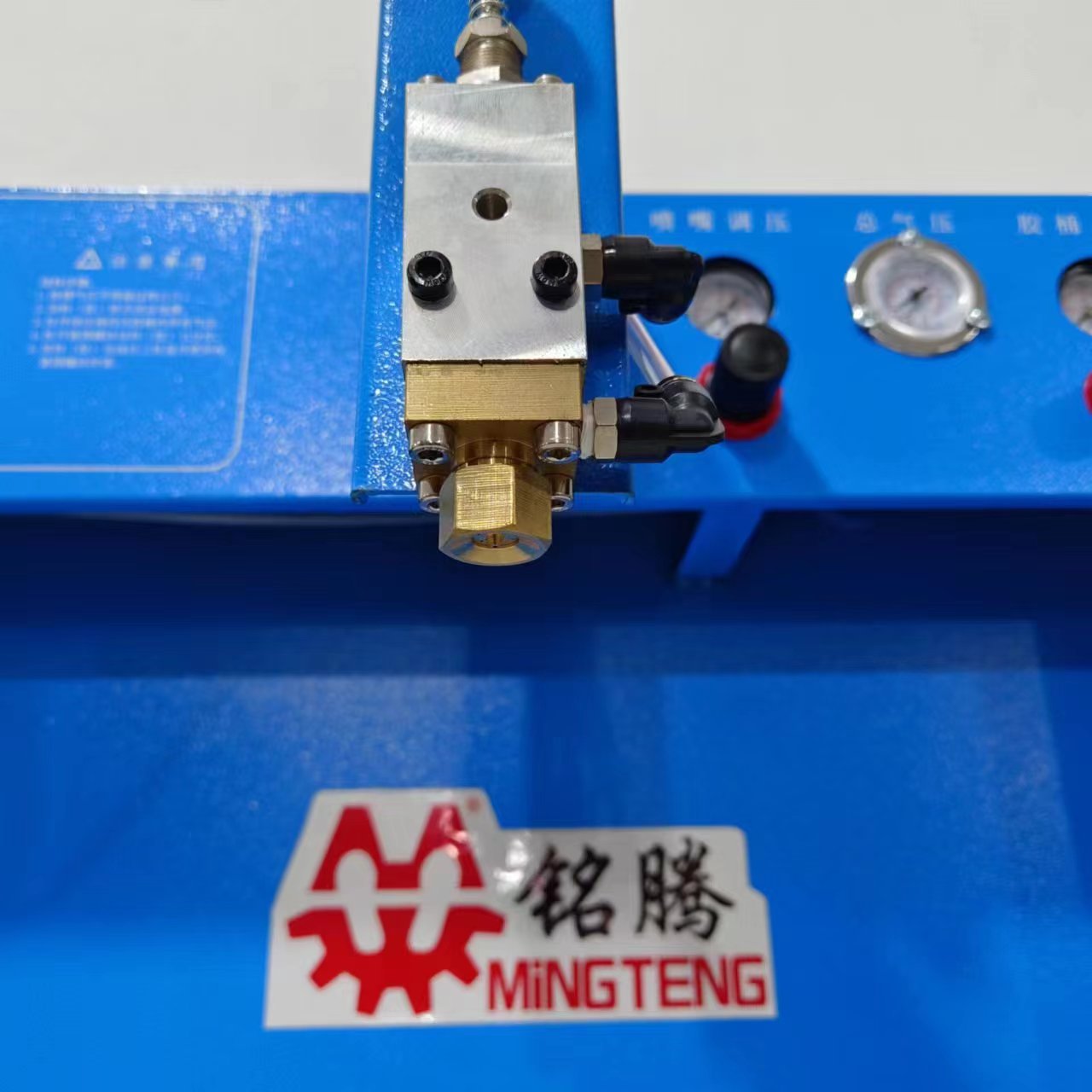 MT-337 Water-based Adhesive Sprayer Pneumatic Glue Spraying Machine Shoe Upper Gluing Machine Leather Goods Gluing Machine 6