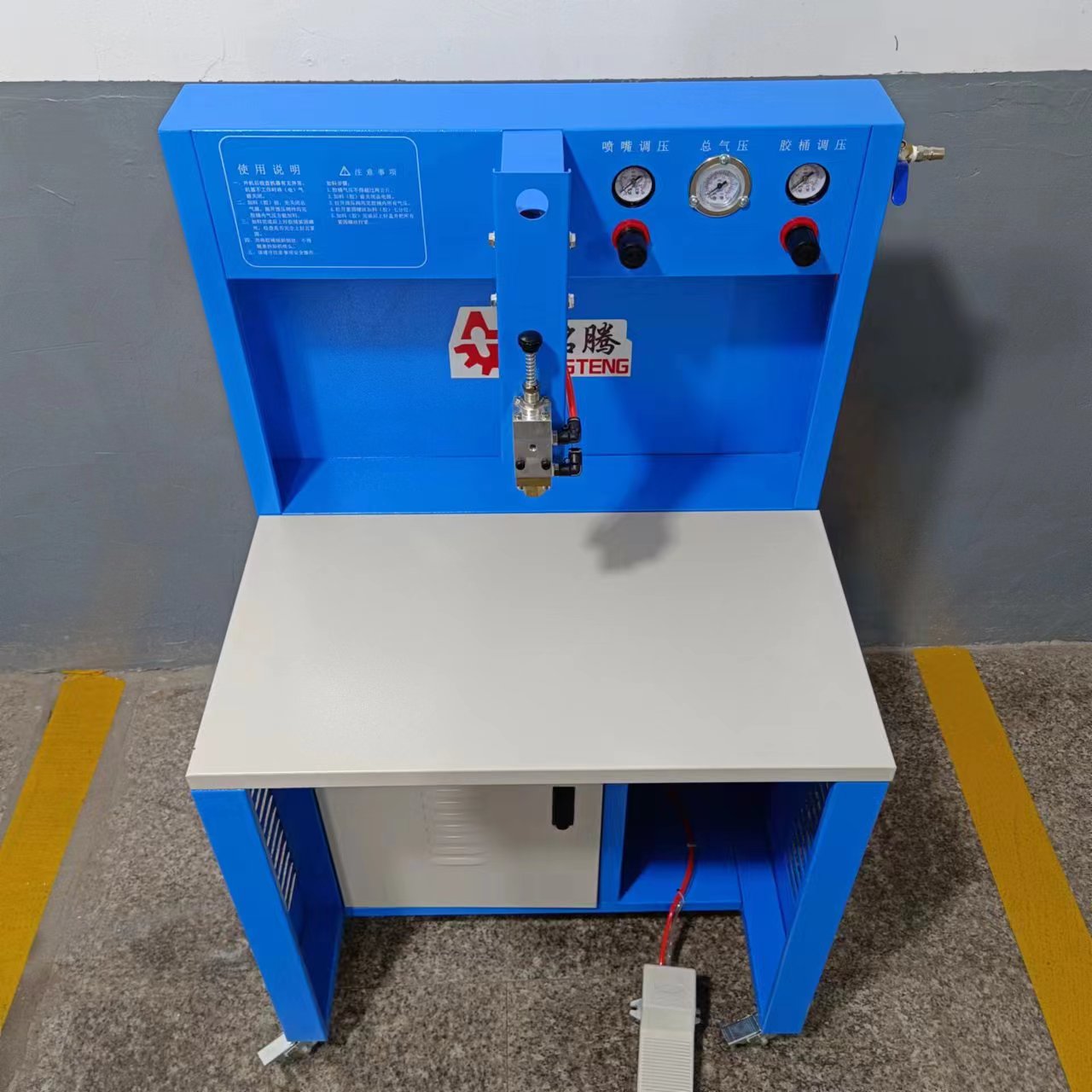 MT-337 Water-based Adhesive Sprayer Pneumatic Glue Spraying Machine Shoe Upper Gluing Machine Leather Goods Gluing Machine 7