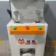 Worldwide Shoe Maker Machine Price Price List 6