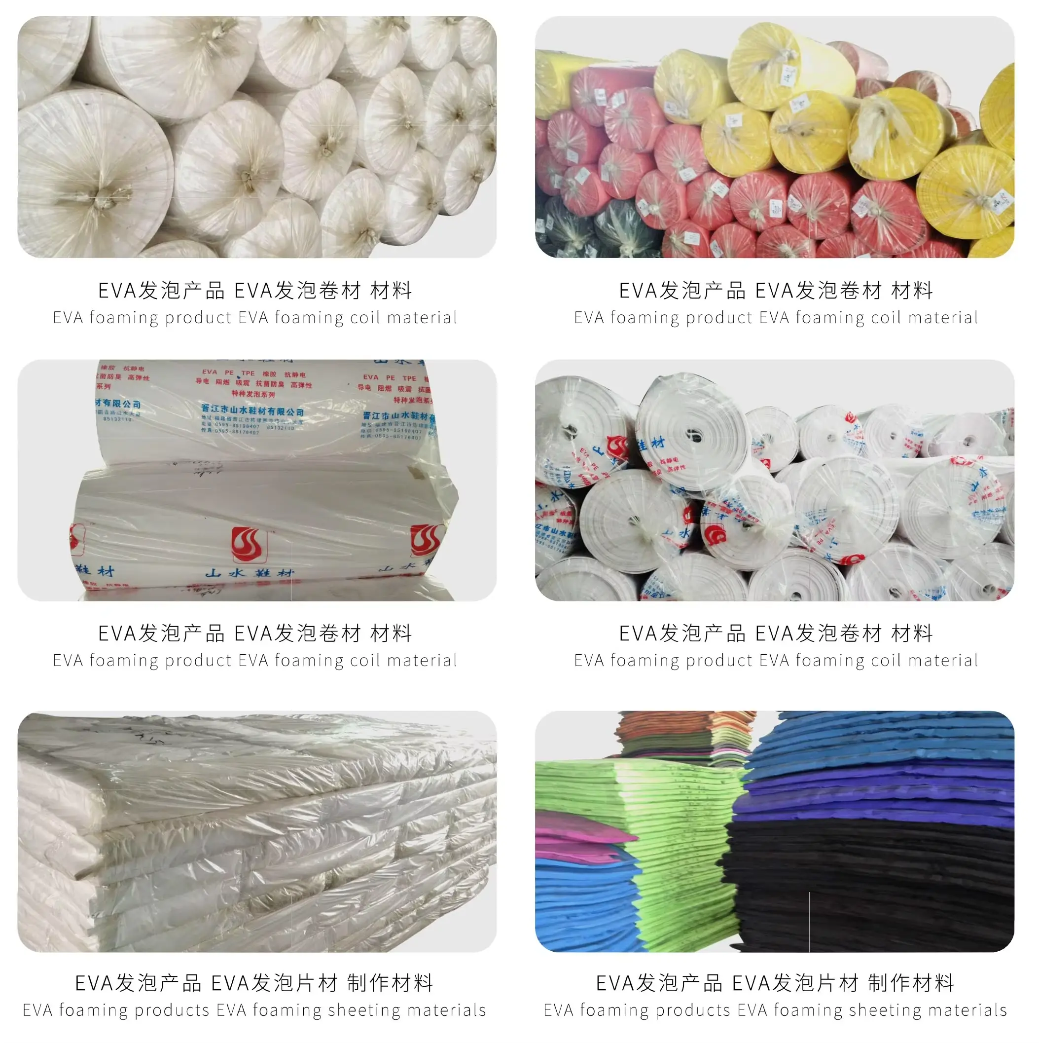 Factory Direct Rubber Sole Sheet Making Machine Supplier for Shoe Industrial 6
