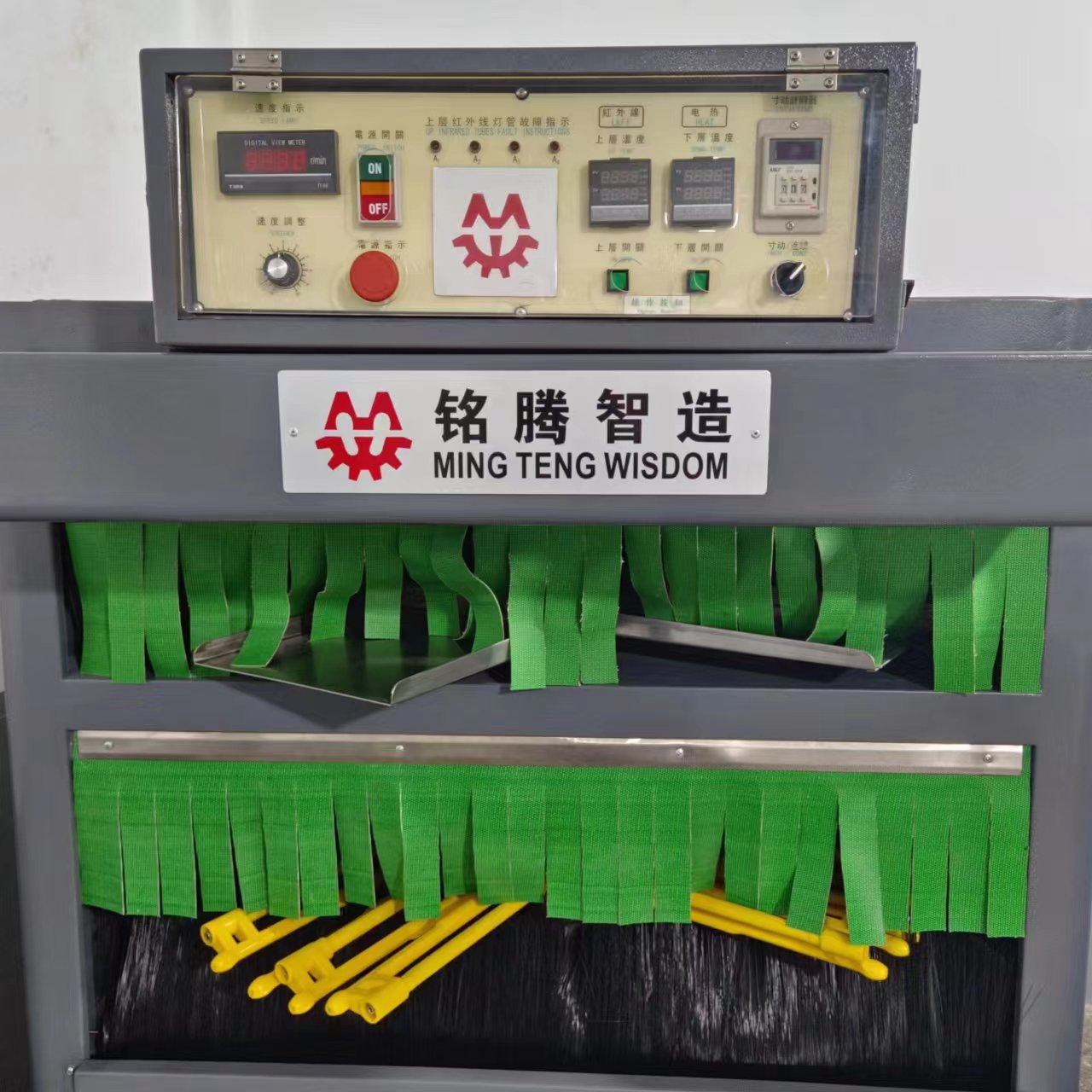 MT-875 Automatic Outsole Upper Drying Activating Machine Shoe Sole Glue Activating Machine 5