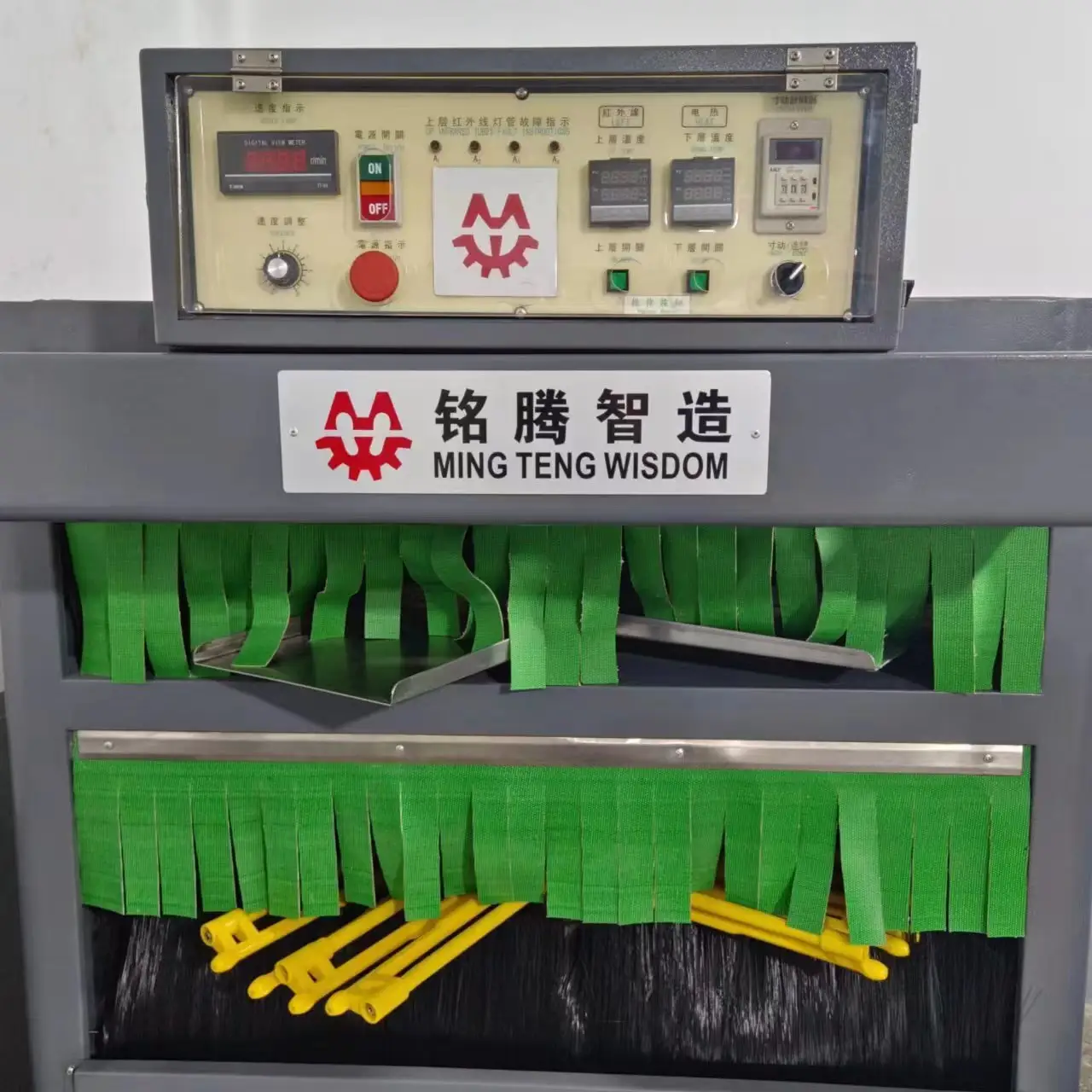 Mingteng Machine Shoe Making Equipment Shoe Making Equipmentbest Supplier 5
