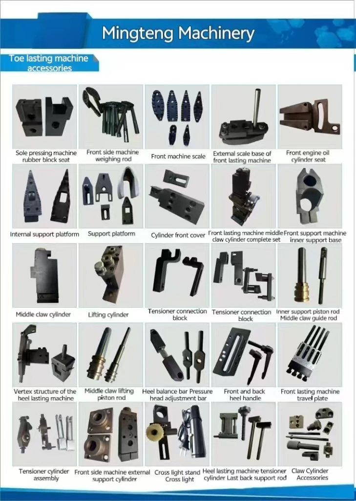 All Kinds Of Accessories For Toe Lasting Machine Are Available For Purchase Separately 1