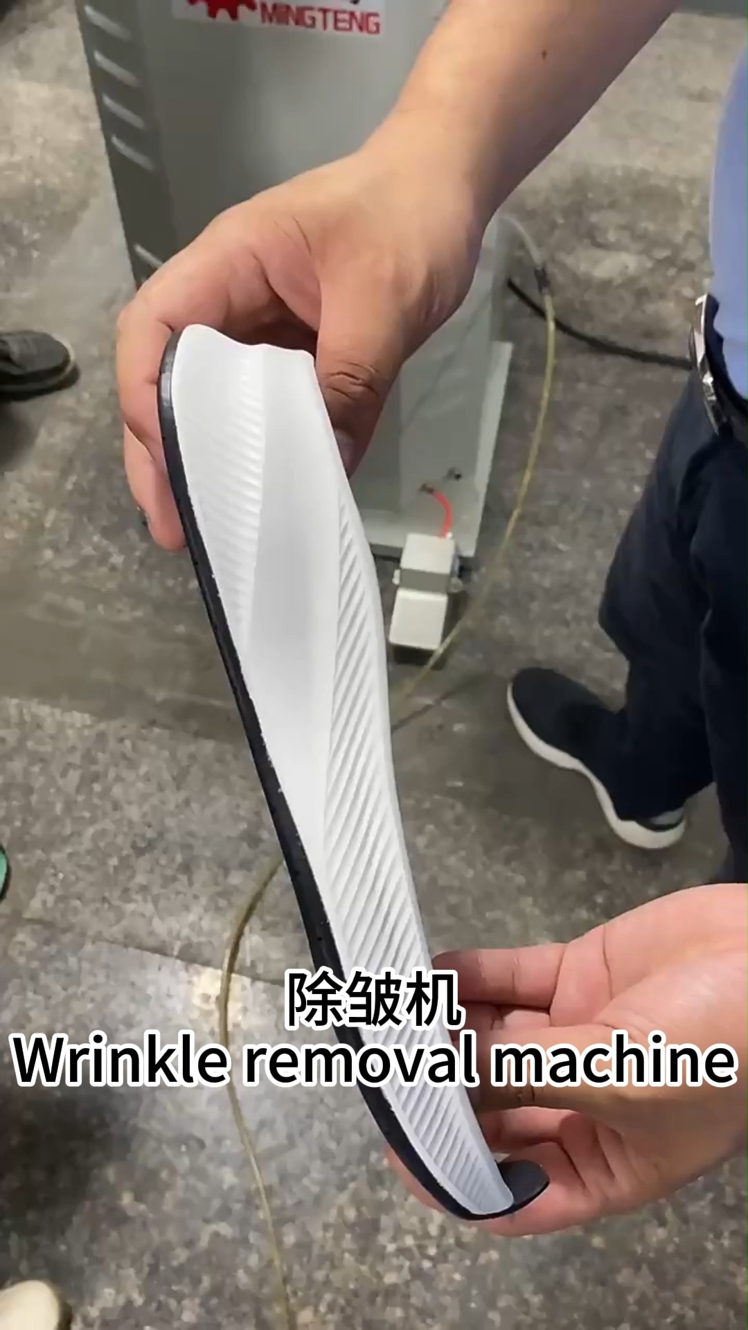 Industrial Shoe Upper Steamer | Automatic Wrinkle Removal Machine for Footwear Production