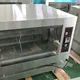 Horno asador de pollos a gas - para cocina hospitalaria - Rebenet 2