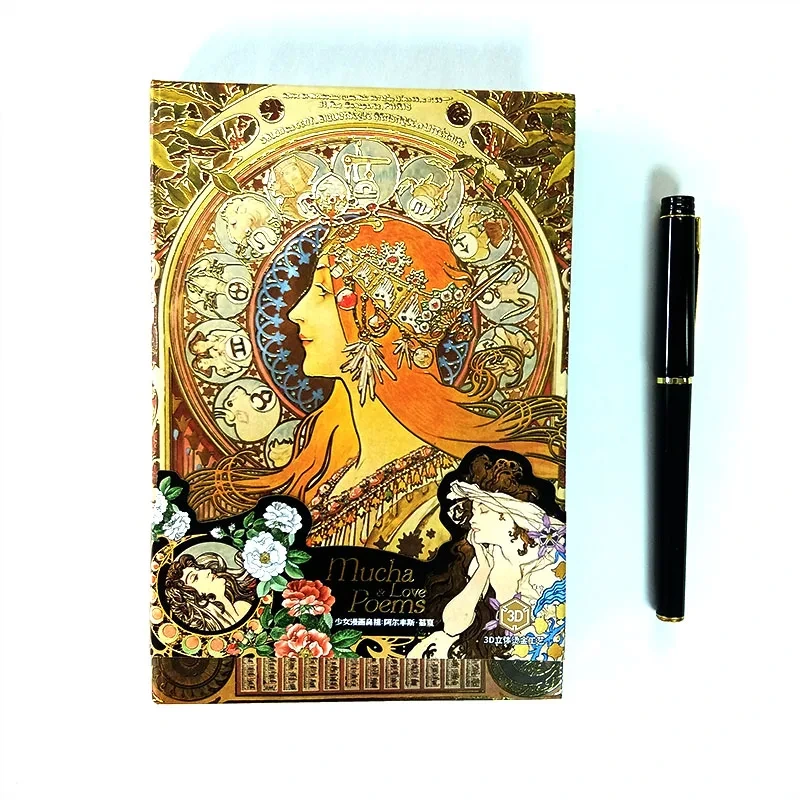 Wholesale 3d Gold Stamping Thread Sewn Binding Notebooks Hardcover Full Color Printed Diary Composition Book Present Gift 1