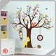 Wall Adhesives Decorative Customized - - Charisma 1