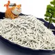 Cost-Effective Cat Litter Factory Factory Direct Supply for Cat 2